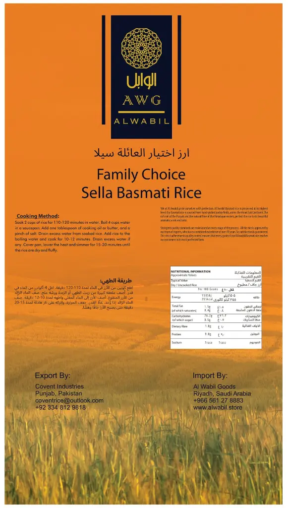 FAMILY CHOICE SELLA RICE 05 KG_page-0001.webp