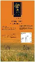 FAMILY CHOICE SELLA RICE 05 KG_page-0001.webp