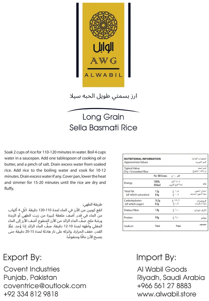 LONG GRAIN SELLA 5 KG_page-0002.webp