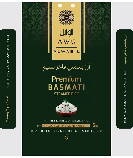 Premium Basmati Steamed 5 Kg